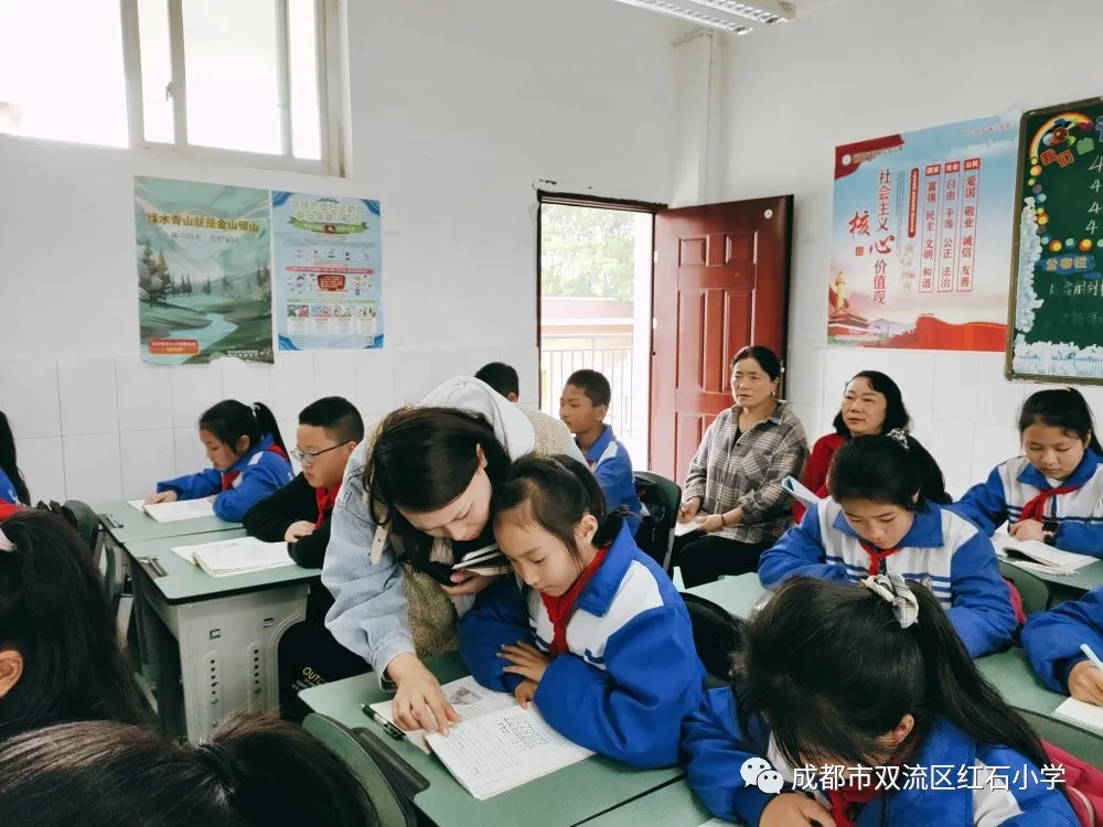 巴塘县甲英乡中心校四郎拉西副校长到双流区红石小学跟岗学习交流