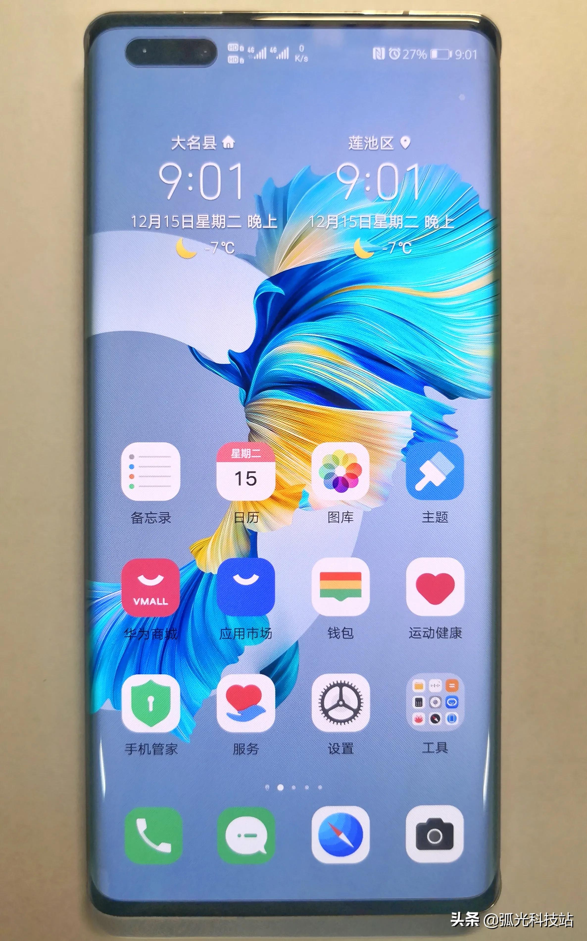 华为mate 40 Pro使用报告，华为年度旗舰值不值得买