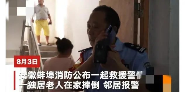“云陪伴”,让我们与父母“共同生活”