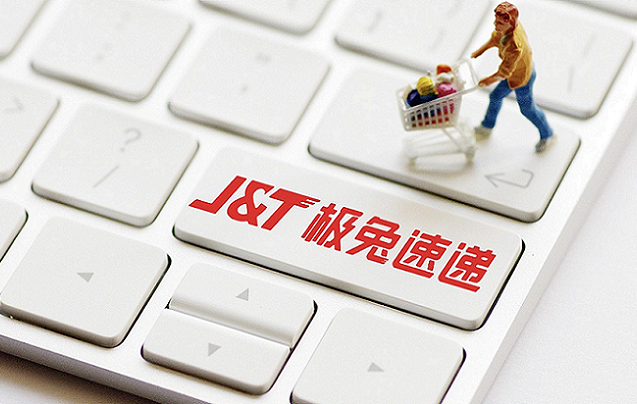 极兔融资拓展海外市场，为何在中国“混不下去”？