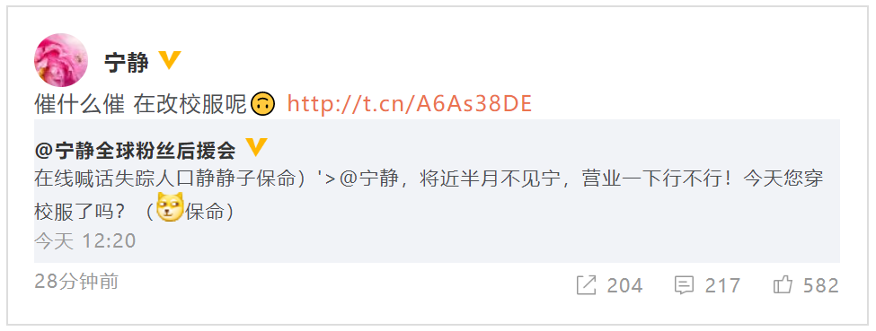粉丝让华晨宇做吃播，粉丝让何炅出道，粉丝让