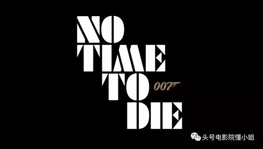 007电影《邦德25》正式公布片名!詹姆斯·邦德太忙,没时间去死