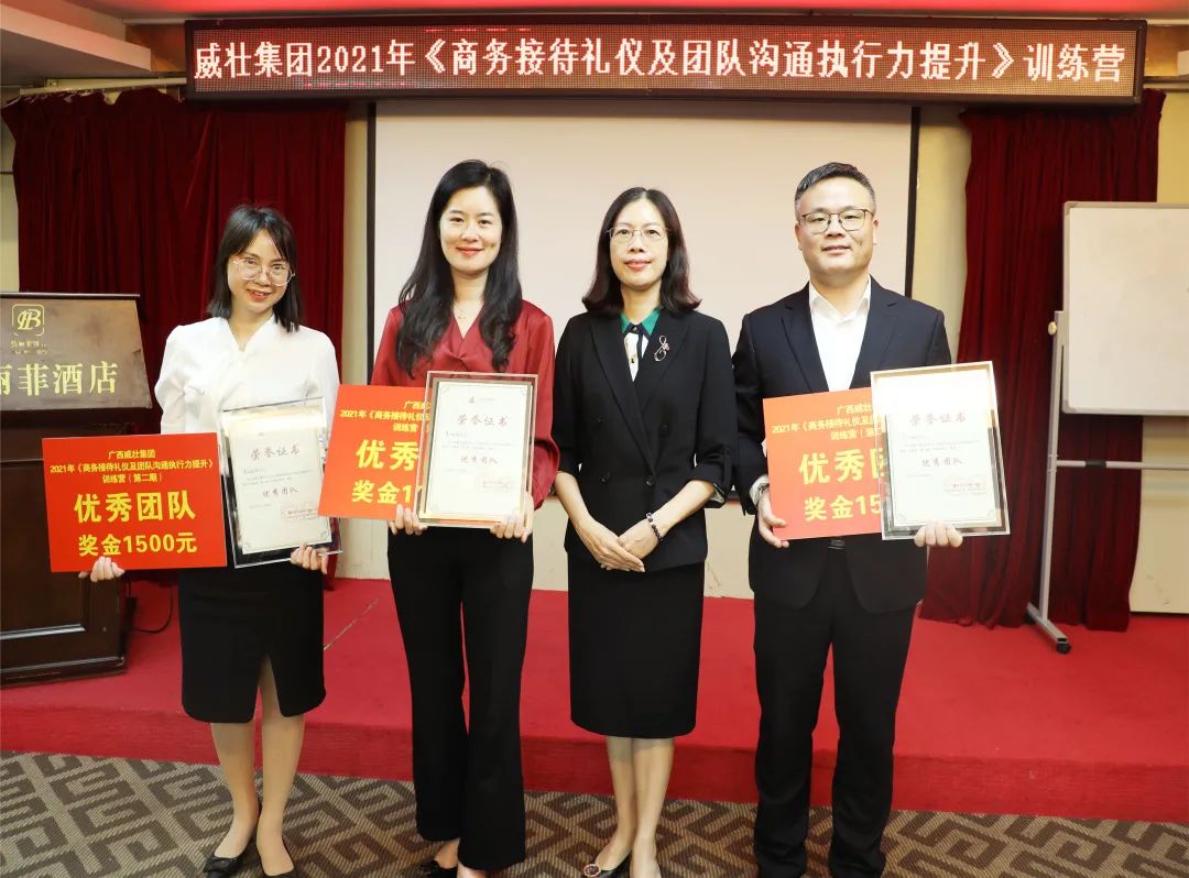 提升岗位技能，威壮集团第二期高端商务接待礼仪培训活动圆满结束