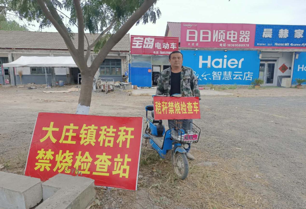 "双节"假期不停歇，临沂市掀起秸秆禁烧工作热潮