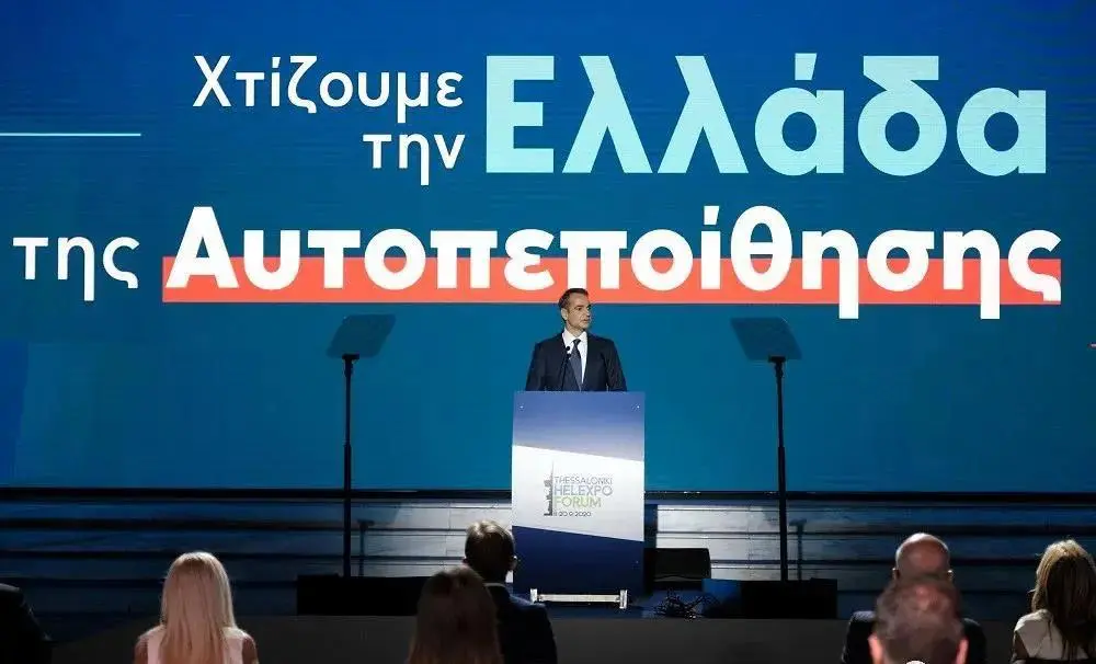 「重磅」希腊总理宣布新经济、海外投资和国防计划