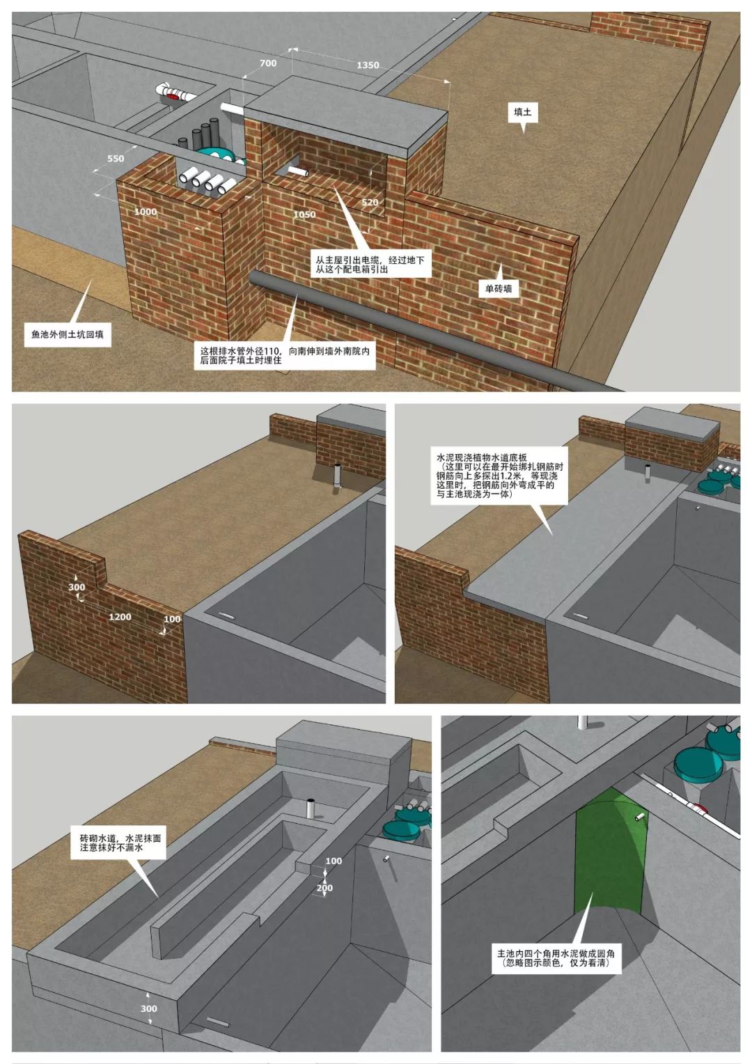 还在为如何造池苦恼吗？鱼友家超详细鱼池图纸，拿去不谢