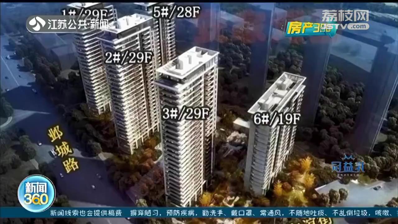 南京河西千万豪宅陆续上市：验资700万，422组客户争抢57套房
