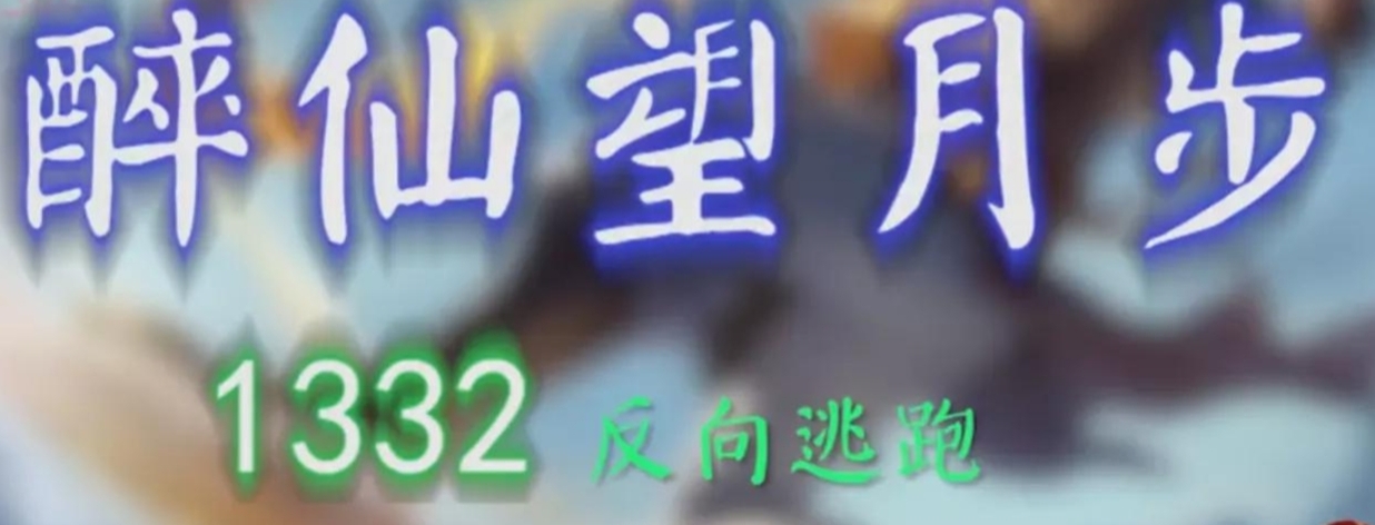 曜的“进阶版”教学，曜的技能连招真的多，我肝了三个小时才学会