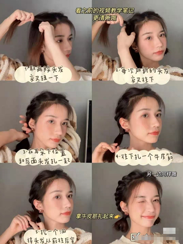 徐子淇夫妇雪中秀恩爱，穿粉色羽绒服套装配少女麻花辫，活力满满