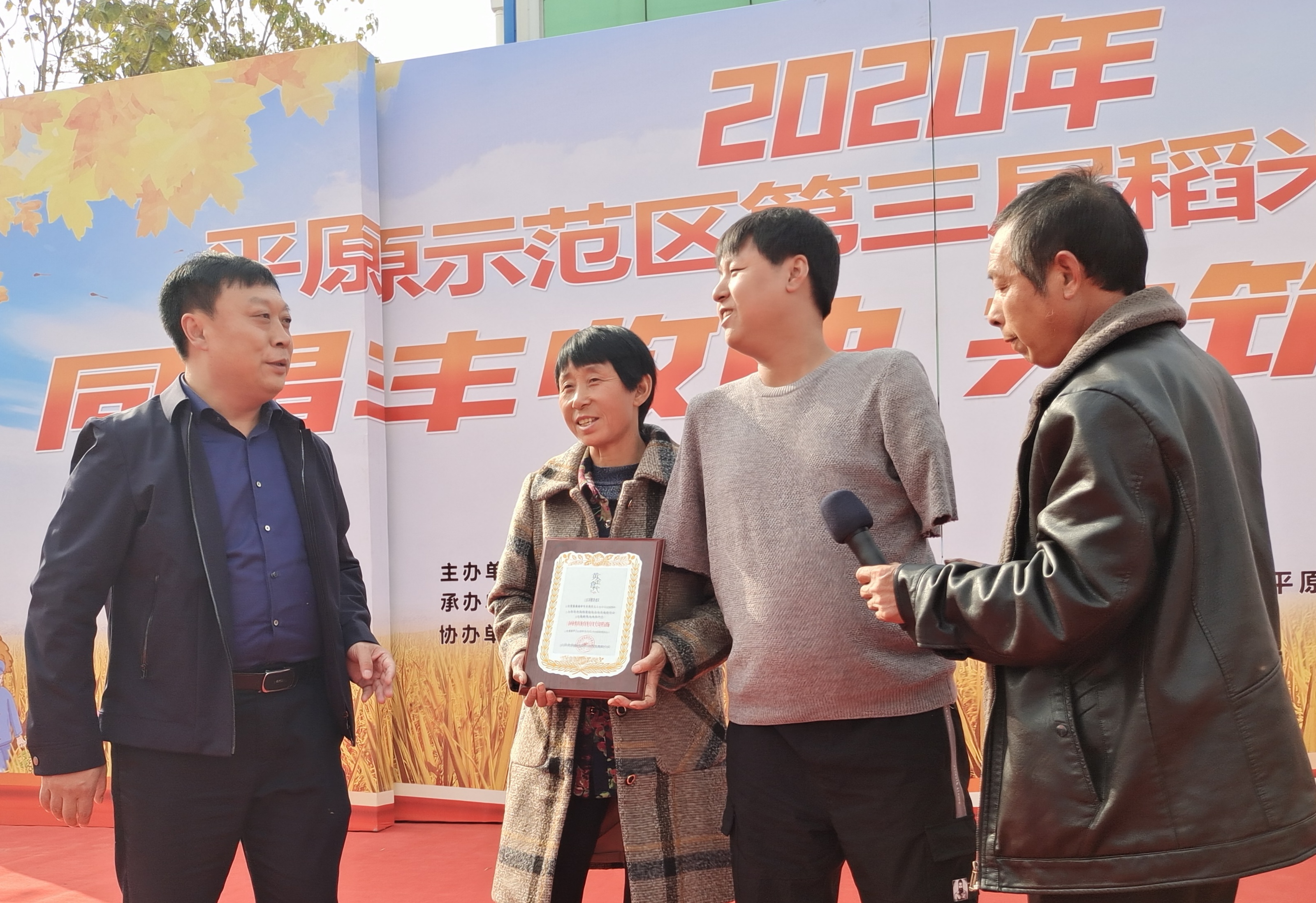 稻米|“稻”路越走越宽 新乡平原示范区第三届稻米文化节开幕