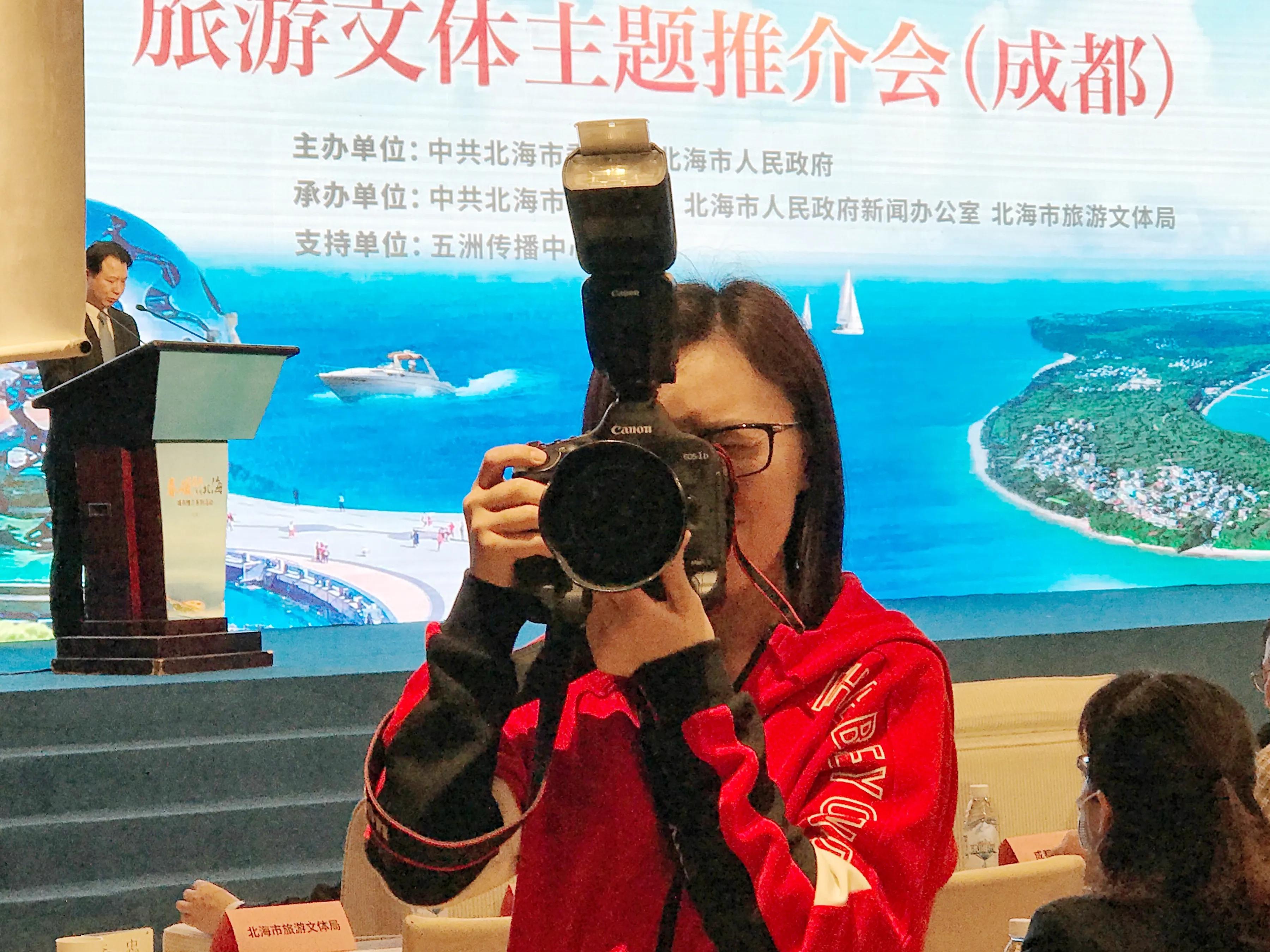 “春暖花开.遇见北海”——广西北海城市推介会在成都市隆重举办