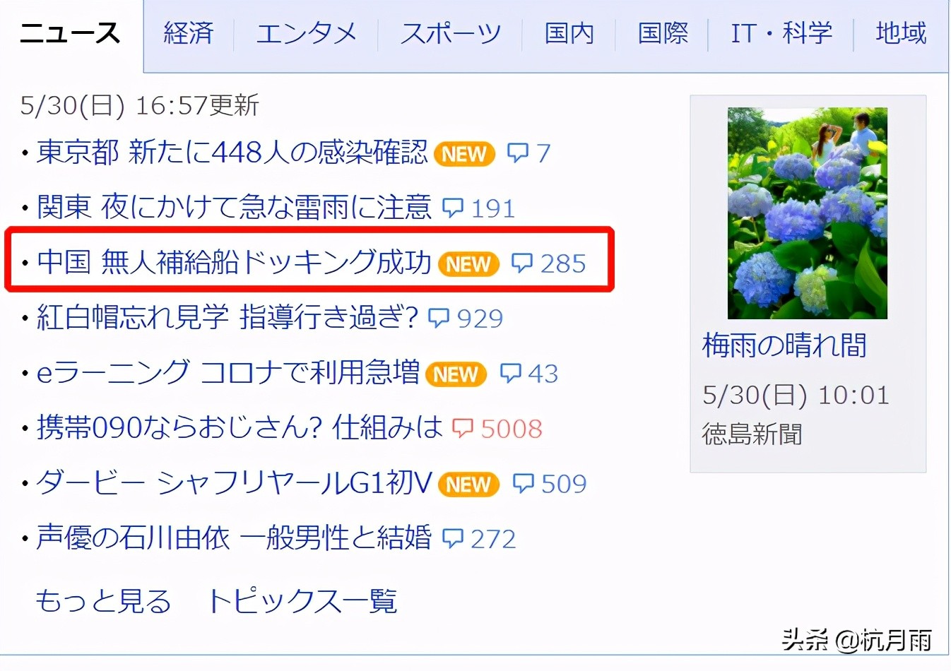 �й�����2�ŶԽӳɹ� �����ձ�ͷ��ͷ��