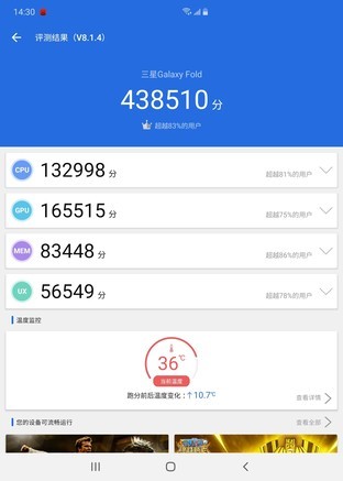折叠屏手机连iPhone都梦寐以求，三星 Galaxy Fold全面评测