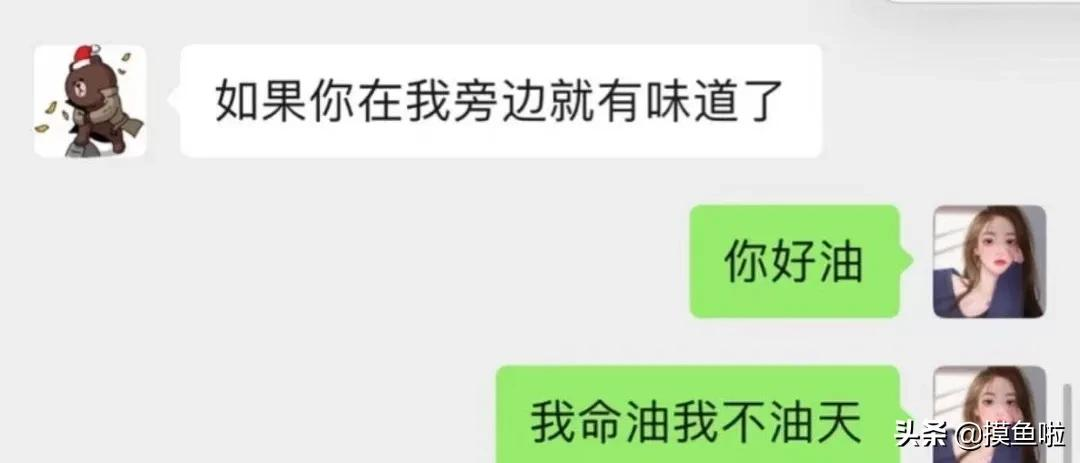 王思聰撩騷清純女網紅被怒懟：“我的真面目是你爹！”