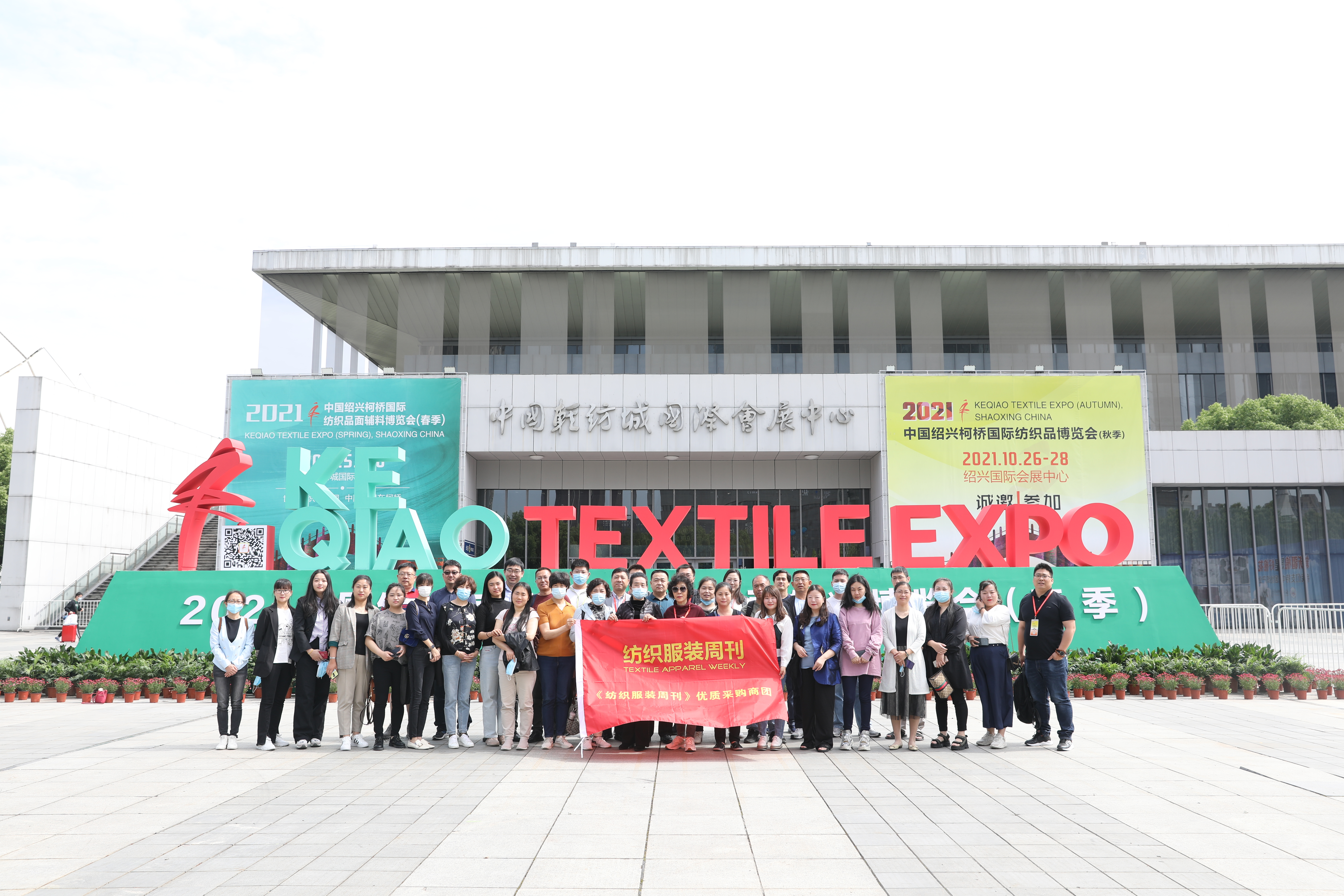  Accurately lock in the new business opportunities of "double channels" 2021 Keqiao Spring Textile Expo ends perfectly