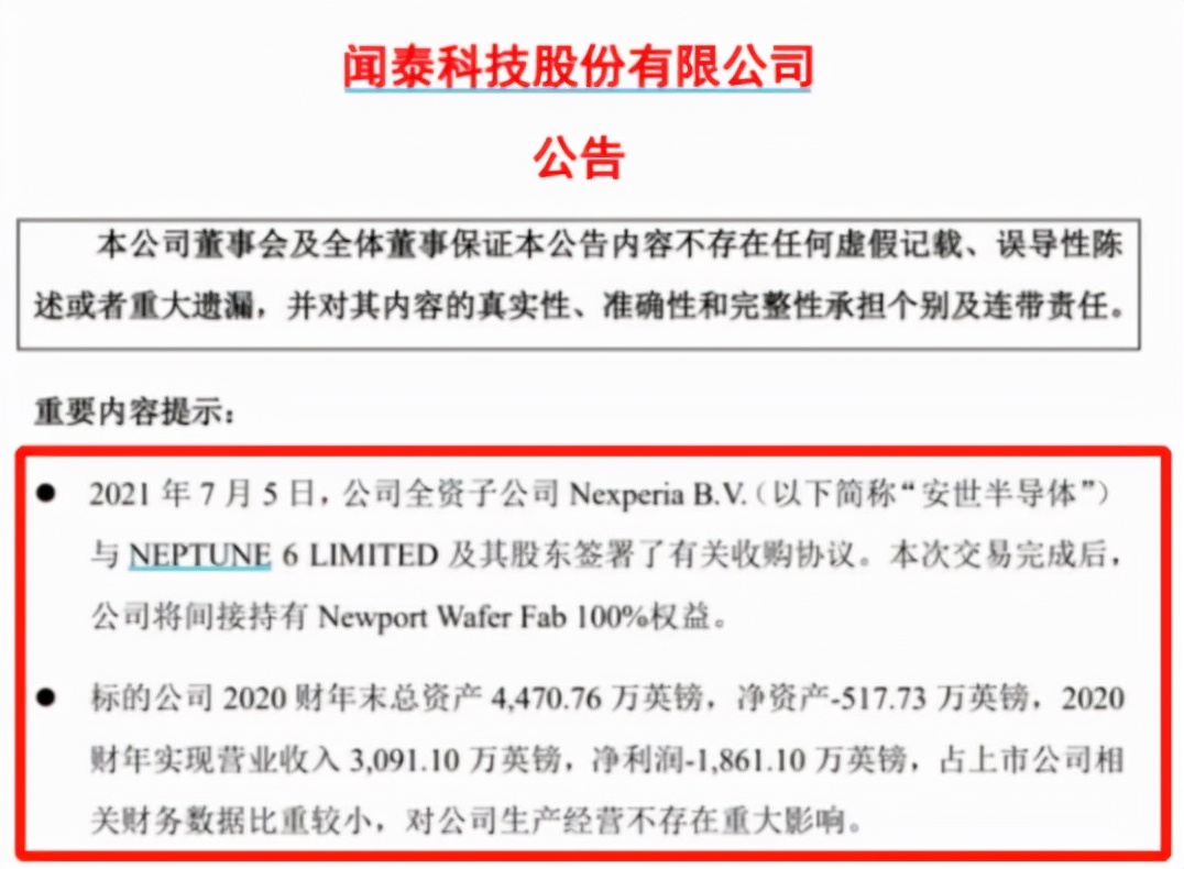 反击开始？国产芯片巨头正式宣布，美国也尝到了被断供的滋味