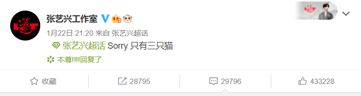 一夜之间|辟谣日来了一夜之间 杨幂赵丽颖等近30位顶流艺人接连辟谣