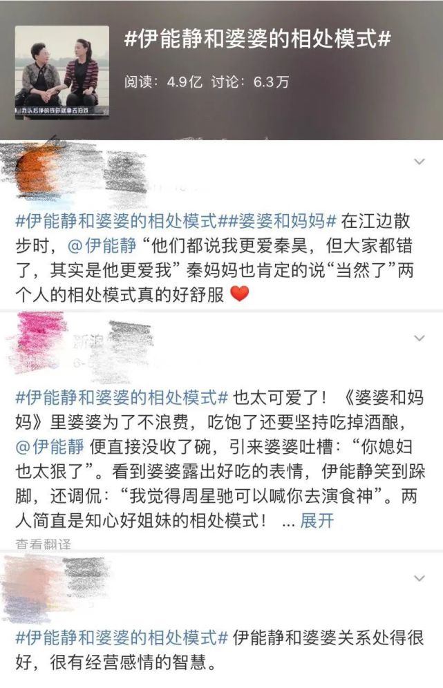 败好感！伊能静一夜之间惨遭口碑翻车，过度营