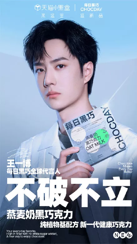 “清朗”之后，未来品牌的明星营销怎么做？