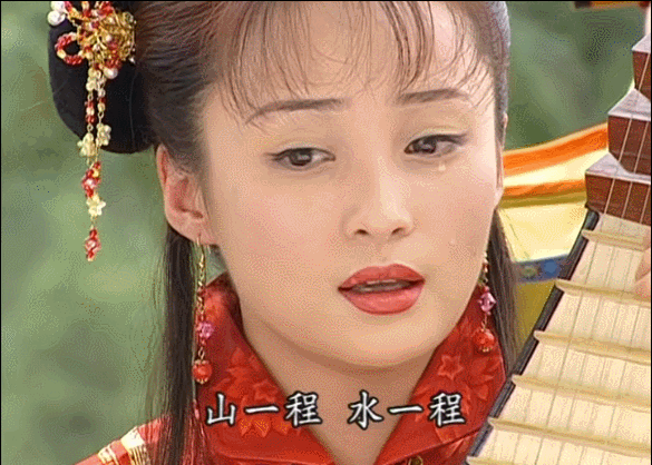 来，看完&ldquo;琼女郎&rdquo;的漂亮哭戏，再感受下90后古装小花们的哭戏
