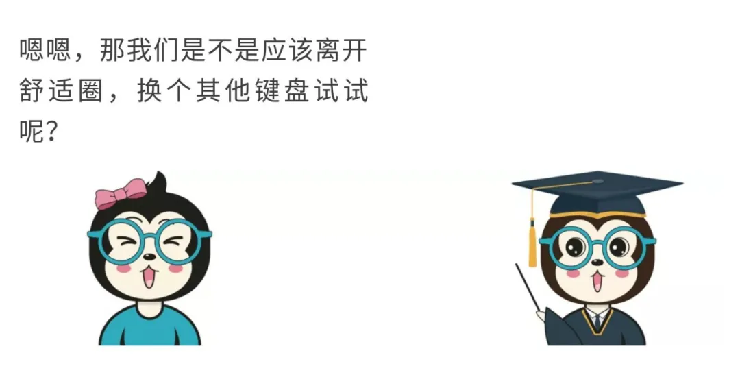 ：为什么键盘以QWER排列，而不是ABCD？