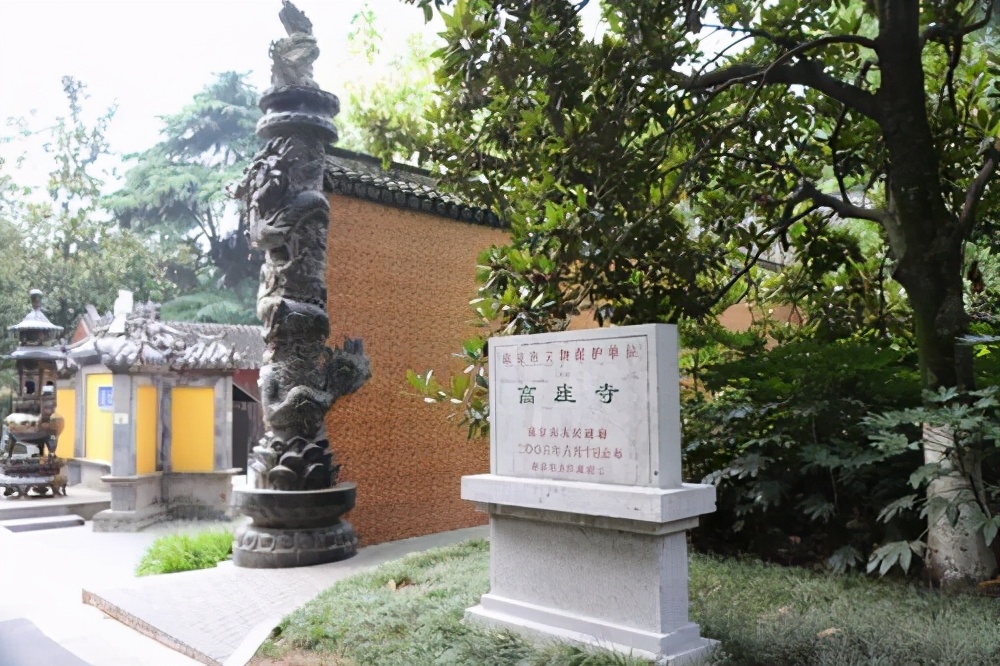 南京雨花台深藏一座千年古刹高座寺 处于松柏环抱的秀丽山岗上