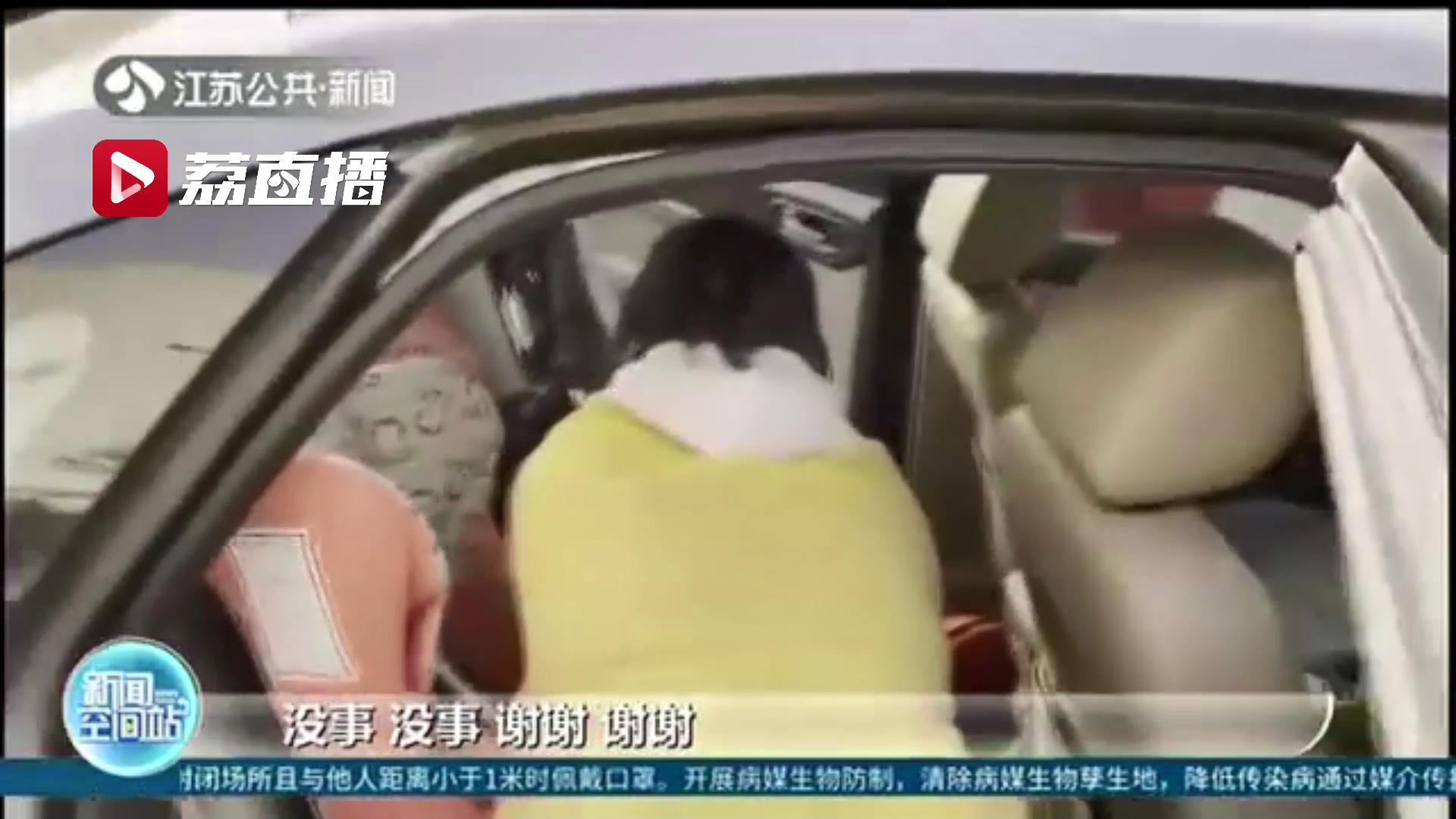 妈妈下车没注意 风把车门关上了 娃和车钥匙都被锁车里 民警消防齐营救