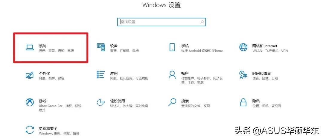 Windows 10 又更新了，让我们关闭这个烦人功能