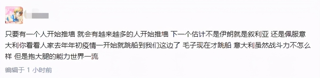 杨洁篪的这句话，俄罗斯跟了！中俄硬怼美国霸权，结伴而行更紧密