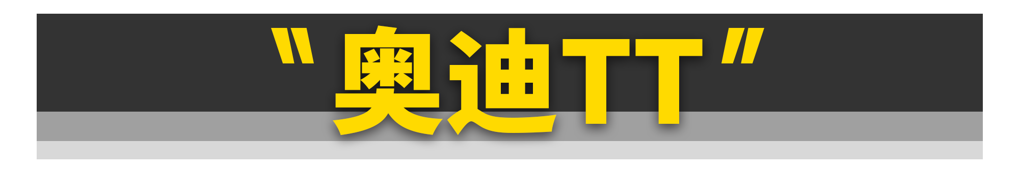 2020年最值得买的二手跑车，都在这了