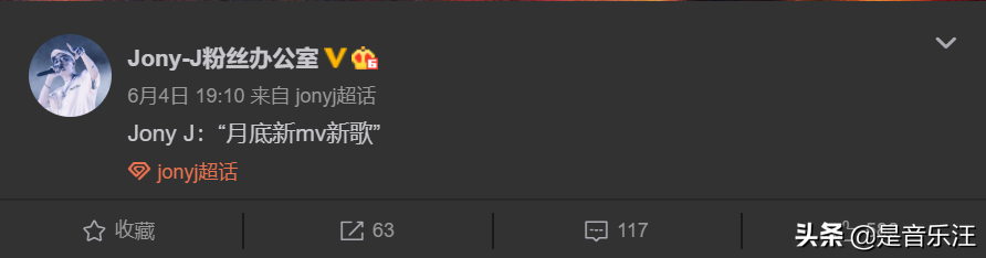 JONYJ清空微博，热搜整改期突然“大动干戈”，出