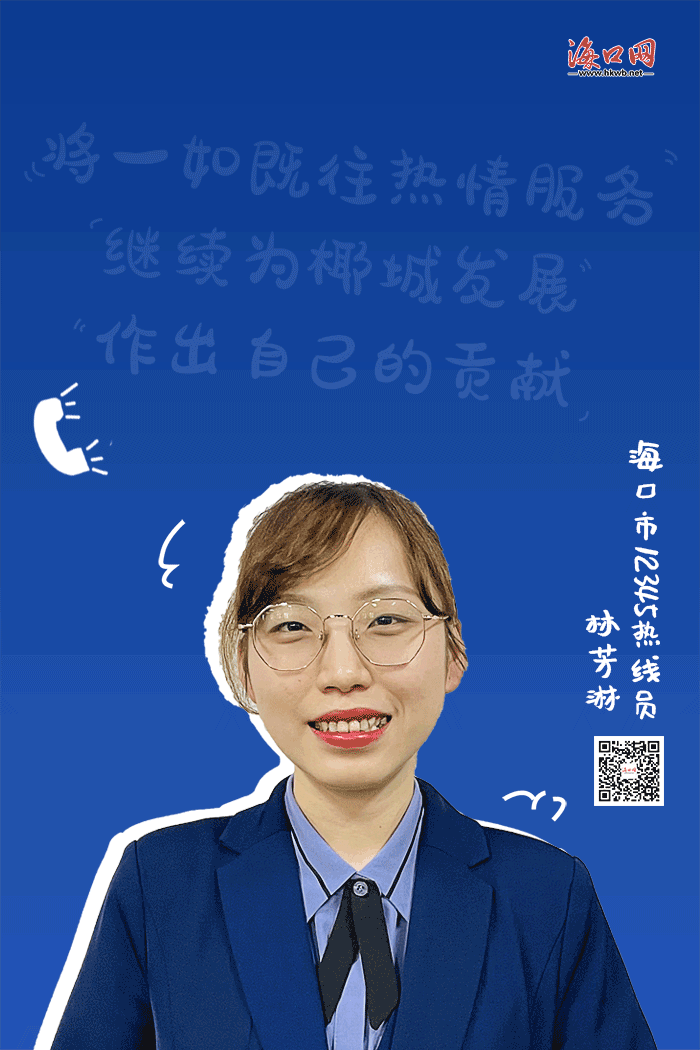 不愧是妳！