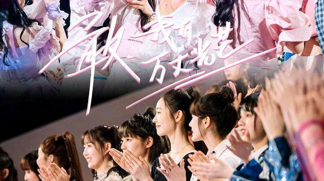 这一季的《创造营》是否会惨淡收场？多名热门