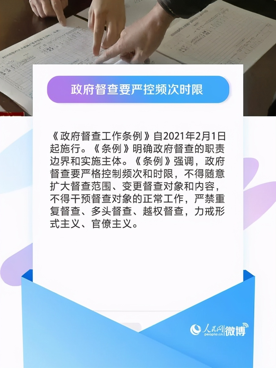 Brush cure to protect card to need to take Id, blame insurance device must not begin Internet insurance professional work, these new rule since tomorrow are carried out