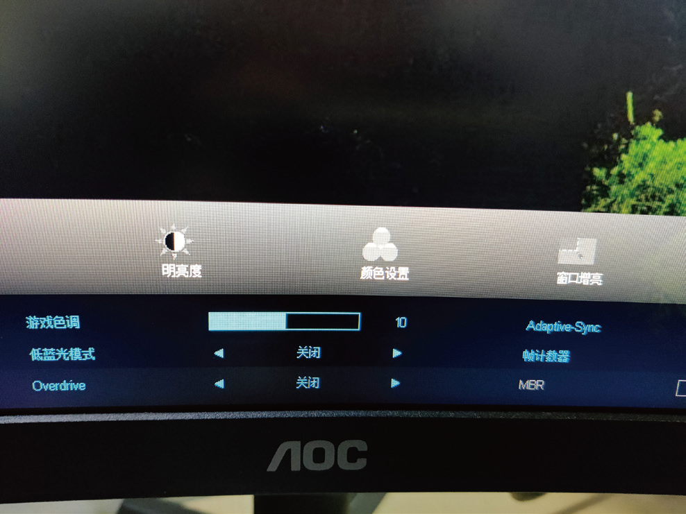 高性价比“作战”利器，AOC CU34G3S电竞显示器