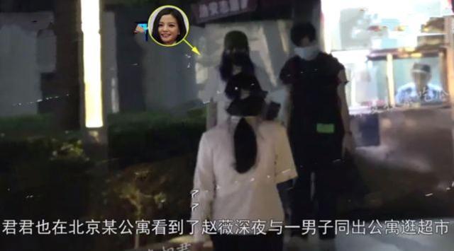 赵薇被曝与绯闻男友回豪宅，知名娱记发声：走上了离婚之路