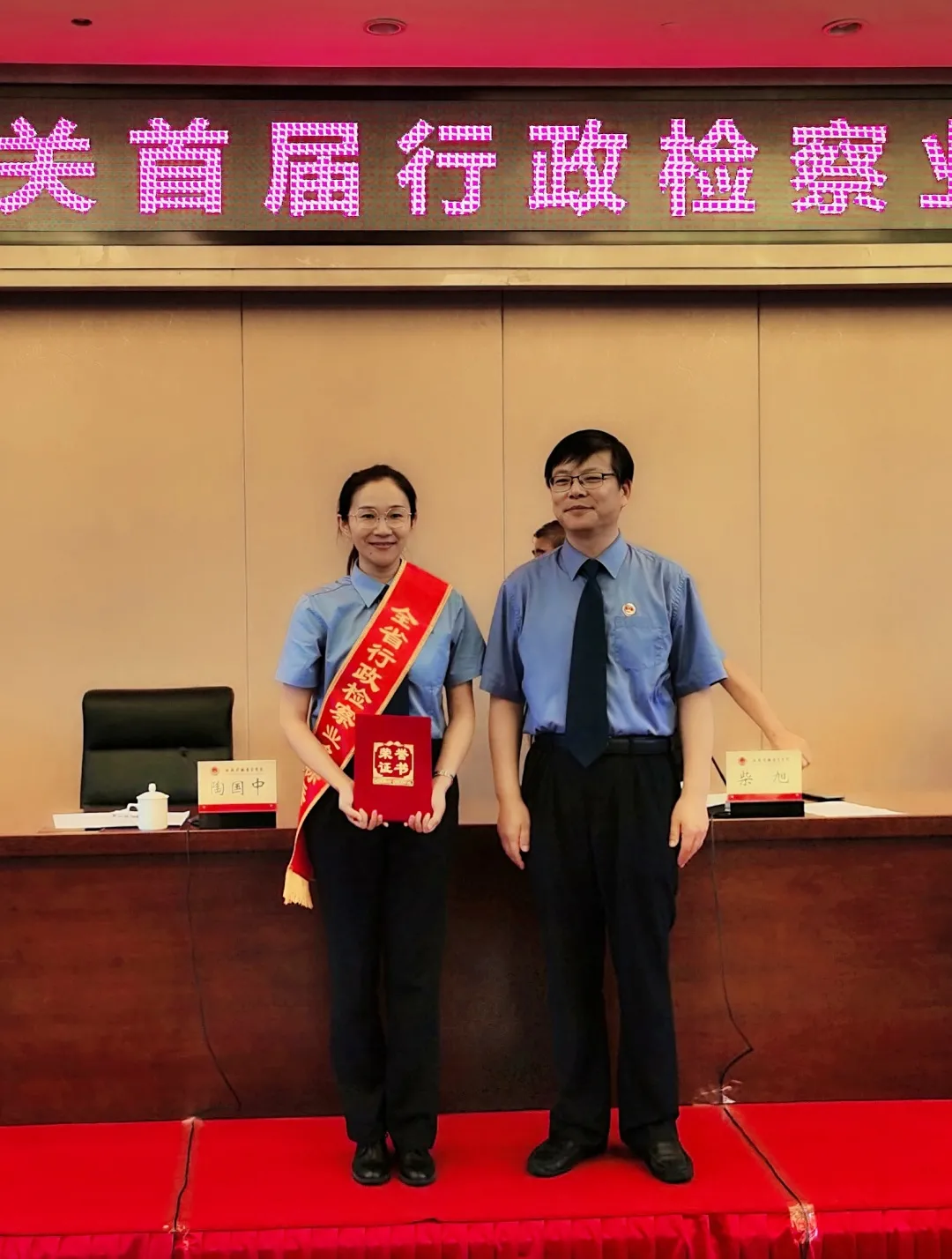 无锡检察机关在全省首届行政检察业务竞赛中拔得团体头筹、勇创“三标兵”佳绩