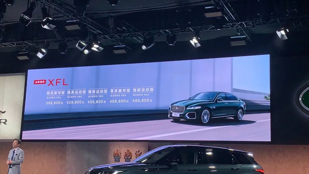 40万预算购车，你会选择E级、5系还是捷豹XFL