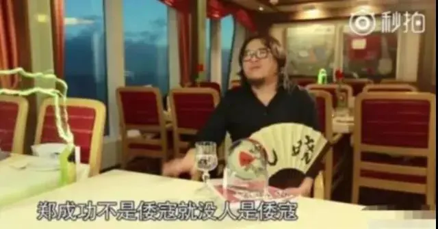 为什么说高晓松像文化汉奸?