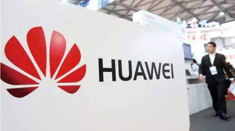 华为正式宣布！关闭澳洲6000万研究中心，澳大利