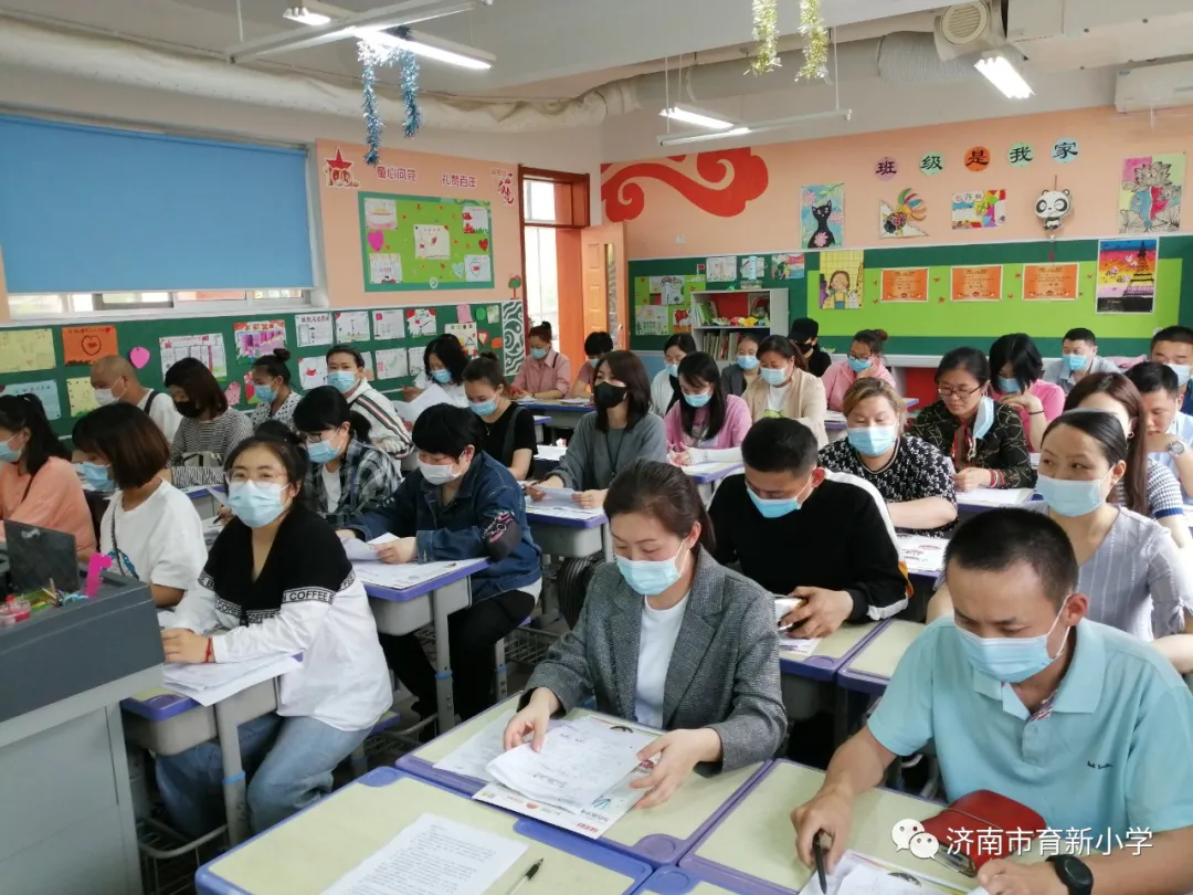 济南市育新小学怎么样?1-6年级家长会(图9)