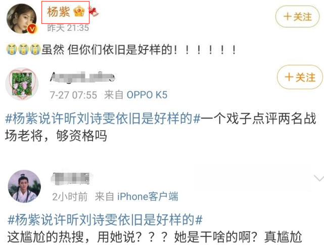 人民日报都看不下去了，饭圈的那套“糟粕”怎能扔向奥运健儿？