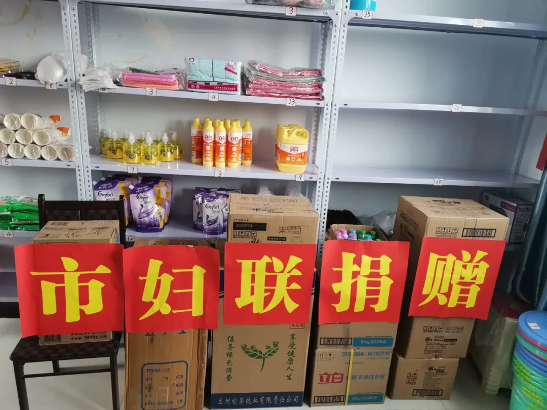 【我们的节日】白银市妇联开展“孝老爱亲 情满重阳”关爱服务活动