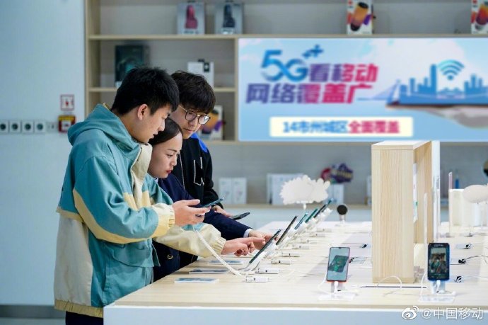 全国消费促进月，唯一受邀运营商中国移动推出5G手机消费券