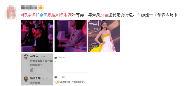 佟丽娅被俞灏明深夜豪华投喂，单份套餐2千元，