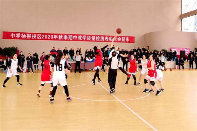达川区教科系统首届“园丁杯”教职工运动会在达州中学举行