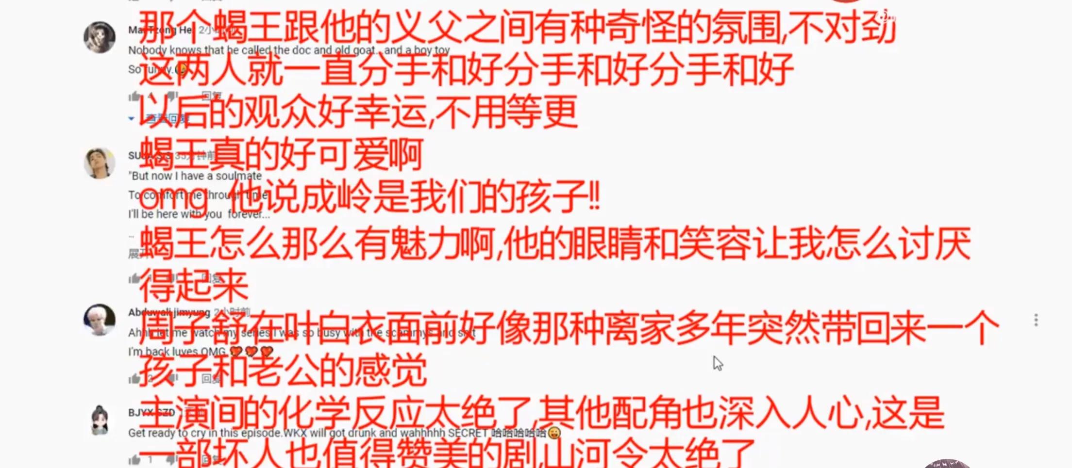 " the land of country makes " abroad heat sows: Two did not sow camera lens to pour out of greatly, english caption makes window