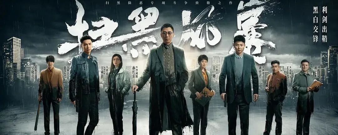 《扫黑风暴》孙兴原型人物，被判死刑曾逍遥法外，女儿是唯一软肋
