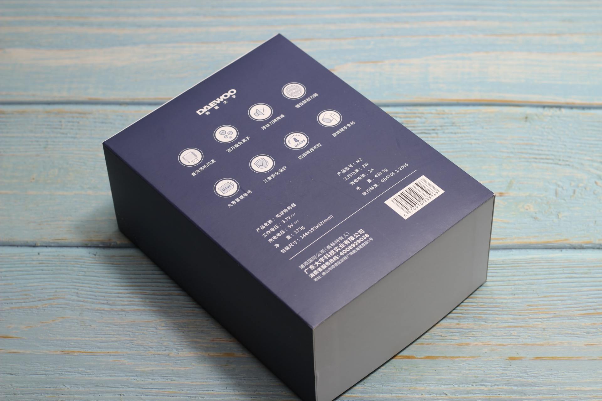 毛球修剪器中的戴森大宇m2毛球修剪器体验