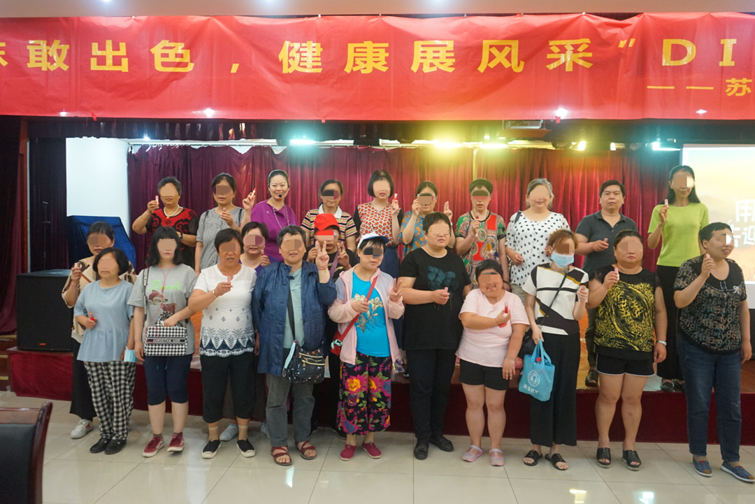 展现健康生活态度，苏州70名女性精神残疾康复员体验自制口红